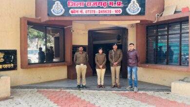 थाना नरसिंहगढ़ पुलिस द्वारा अपहृत नाबालिग बालिका को 24 घंटे के भीतर भोपाल से दस्तयाब किया