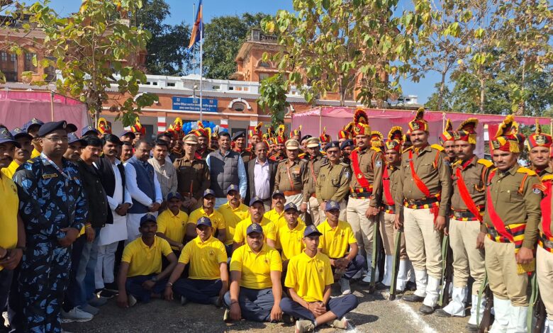 होमगार्ड एवं नागरिक सुरक्षा स्थापना दिवस के अवसर पर हुआ समारोह का  आयोजन