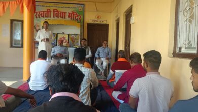 विश्व हिंदू परिषद बजरंग दल जिला राजगढ़ बैठक माचलपुर में हुई सम्पन्न