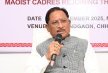 नक्सलवाद उन्मूलन में छत्तीसगढ़ ने रचा नया इतिहास: मुख्यमंत्री विष्णु देव साय नक्सलवाद उन्मूलन में छत्तीसगढ़ ने रचा नया इतिहास: मुख्यमंत्री विष्णु देव साय