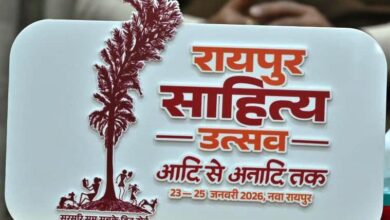 रायपुर साहित्य उत्सव 2026