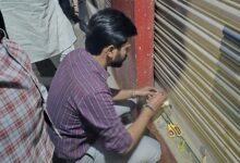    अधिक दाम पर यूरिया एवं टैगिंग करने वाले विक्रेता के खिलाफ एफ.आई.आर. दर्ज