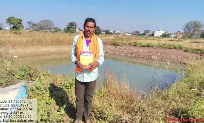 डबरी बनी आजीविका की स्थायी साधन,आर्थिक सशक्तिकरण को मिला मजबूत आधार