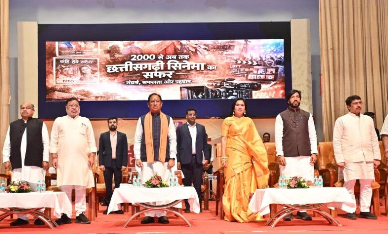 छत्तीसगढ़ी सिनेमा हमारी लोकसंस्कृति और अस्मिता का जीवंत दस्तावेज – मुख्यमंत्री  विष्णु देव साय