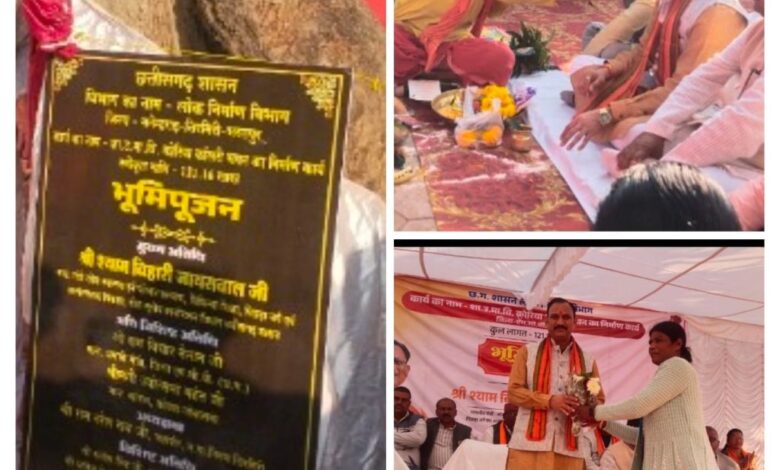 कोरिया कॉलरी को 1.21 करोड़ की बड़ी सौगात: बनेगा नवीन शासकीय उच्चतर माध्यमिक विद्यालय।