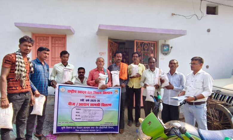 जिले में तिलहन मिशन के तहत उत्पादन बढ़ाने हेतु सरसों-सूरजमुखी-अलसी की खेती पर जोर