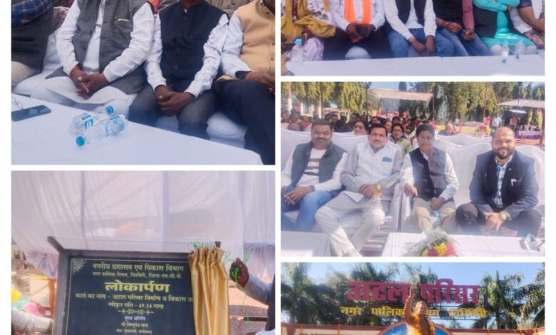 वर्चुअली हुआ अटल परिसर का लोकार्पण, अटल जी के विचारों और जीवन मूल्यों को समर्पित रहा कार्यक्रम।