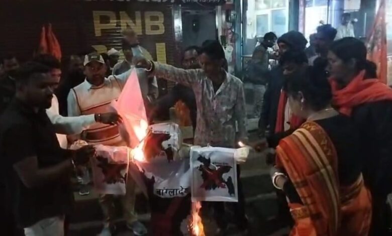 बांग्लादेश में हिंदुओं पर अत्याचार के विरोध में उबाल, एमसीबी में फूंका गया बांग्लादेश का पुतला