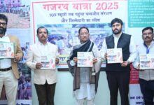 मुख्यमंत्री  विष्णुदेव साय ने गजरथ यात्रा-2025 पुस्तक का किया विमोचन