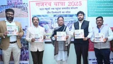 मुख्यमंत्री  विष्णुदेव साय ने गजरथ यात्रा-2025 पुस्तक का किया विमोचन
