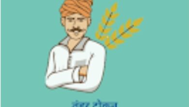 धान खरीदी को आसान बनाने की दिशा में राज्य सरकार का निर्णायक कदम: धान विक्रय प्रक्रिया हुई सरल, अब दिन-रात कभी भी मिलेगा तूहर टोकन