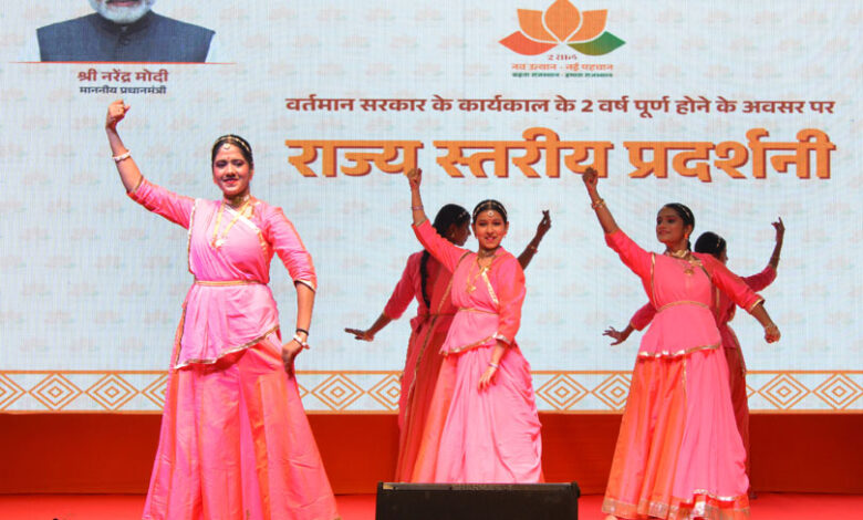 राज्य स्तरीय प्रदर्शनी, सांस्कृतिक संध्या में आमजन ने प्रदेश के गौरवशाली लोक नृत्य और संगीत का लिया आनंद राज्य स्तरीय प्रदर्शनी, सांस्कृतिक संध्या में आमजन ने प्रदेश के गौरवशाली लोक नृत्य और संगीत का लिया आनंद