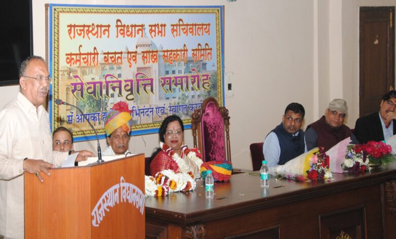 विधानसभा के दो कर्मी सेवानिवृत्त— अधिकारी और कर्मचारी मिलकर विधानसभा की गरिमा और मर्यादाओं में अभिवृद्धि करें – देवनानी