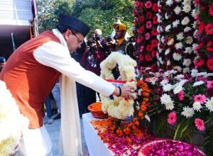 मुख्यमंत्री ने विजय दिवस पर शहीद स्मारक में पुष्पचक्र अर्पित कर वीर बलिदानियों को दी श्रद्धांजलि मुख्यमंत्री ने विजय दिवस पर शहीद स्मारक में पुष्पचक्र अर्पित कर वीर बलिदानियों को दी श्रद्धांजलि