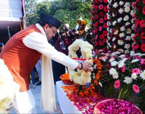 मुख्यमंत्री ने विजय दिवस पर शहीद स्मारक में पुष्पचक्र अर्पित कर वीर बलिदानियों को दी श्रद्धांजलि मुख्यमंत्री ने विजय दिवस पर शहीद स्मारक में पुष्पचक्र अर्पित कर वीर बलिदानियों को दी श्रद्धांजलि