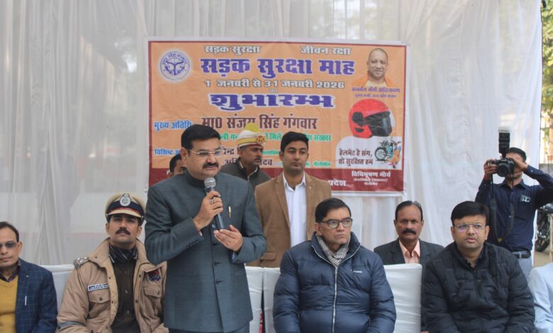 : पीलीभीत में यातायात माह का गन्ना राज्य मंत्री संजय सिंह गंगवार ने किया शुभारंभ