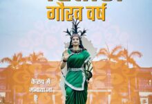 वर्ष 2026 ‘महतारी गौरव वर्ष’ : मातृशक्ति के सम्मान, स्वाभिमान और सशक्तिकरण को समर्पित – मुख्यमंत्री  साय