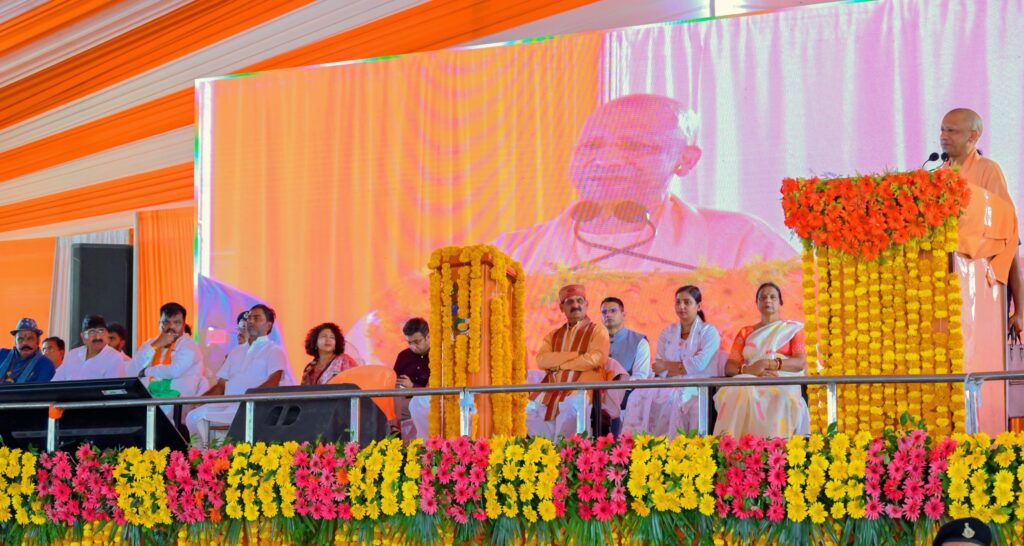 मुख्यमंत्री